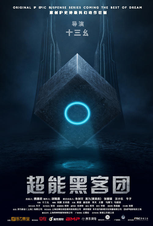 办不动产证开发商不给盖章怎么办